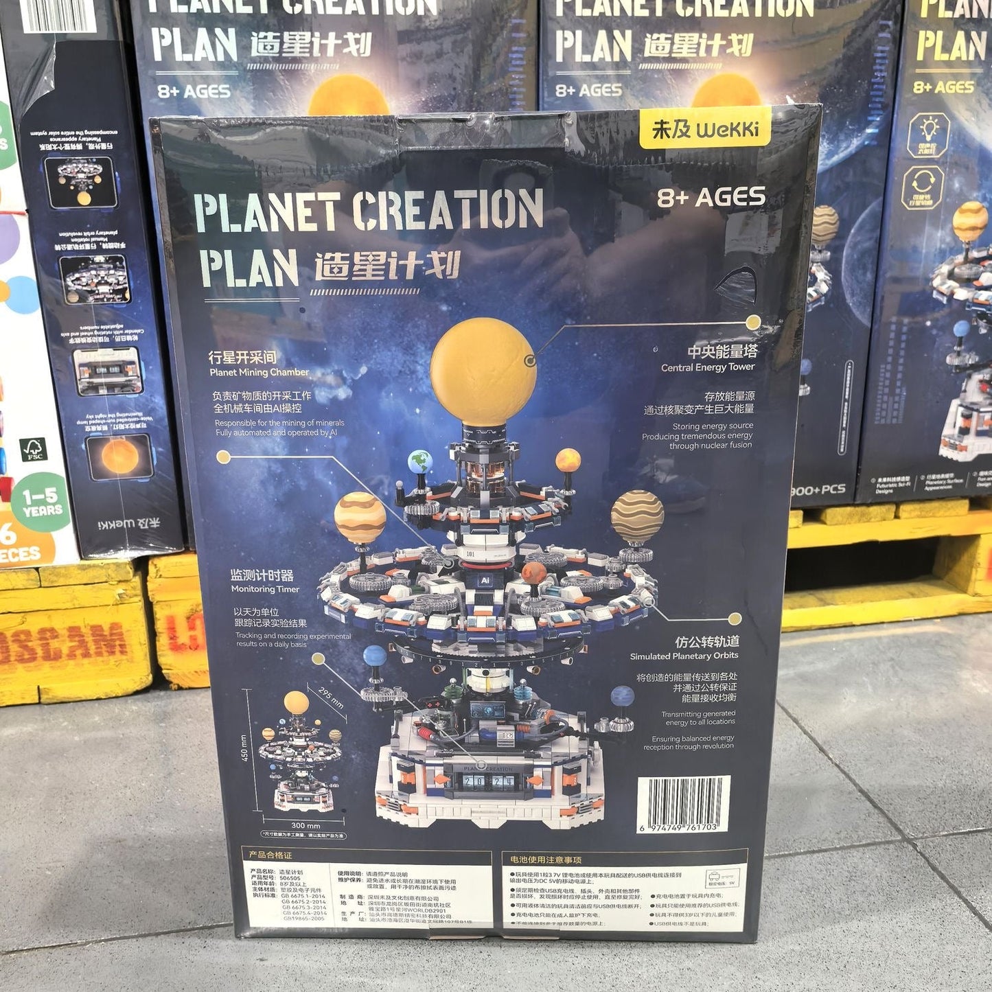 Wiki Planet Creation TKXian