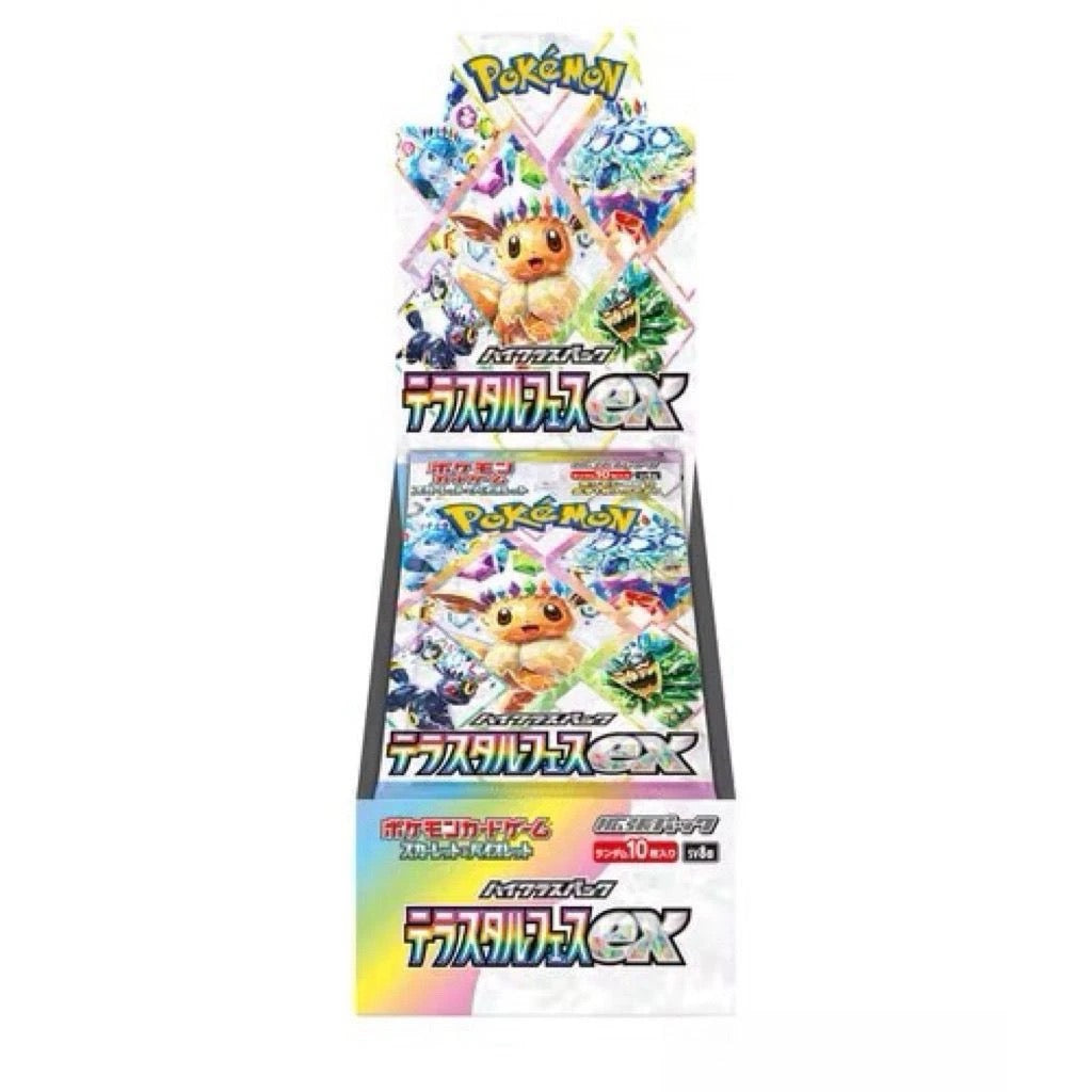 EX Display mit 10 Booster Pack‘s TKXian