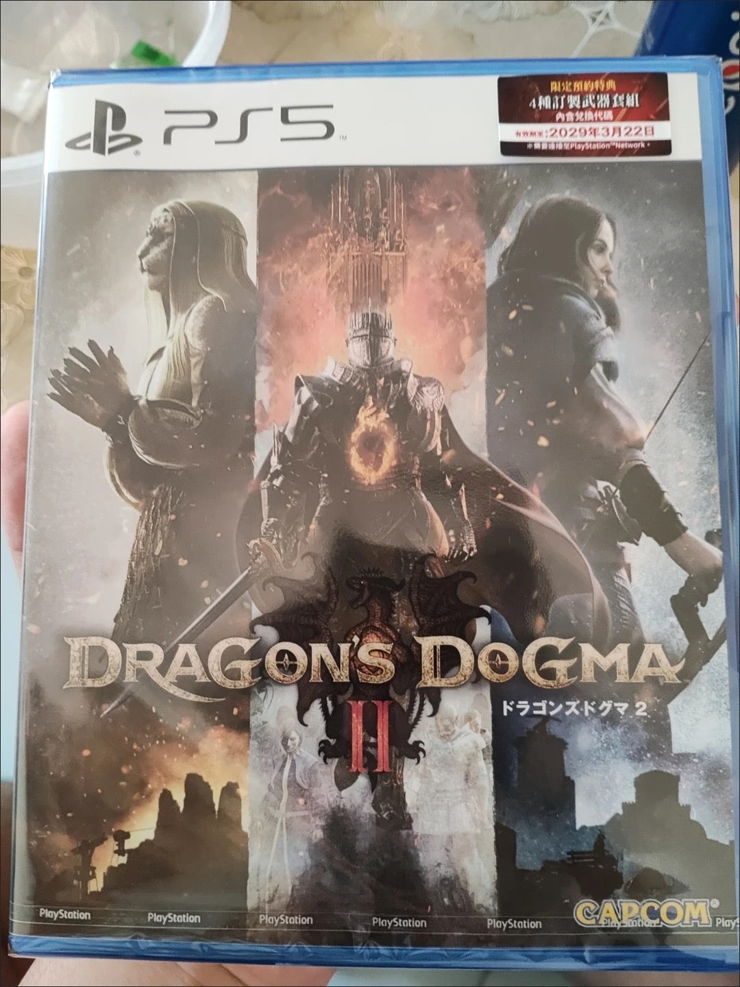 Dragons Dogma II TKXian