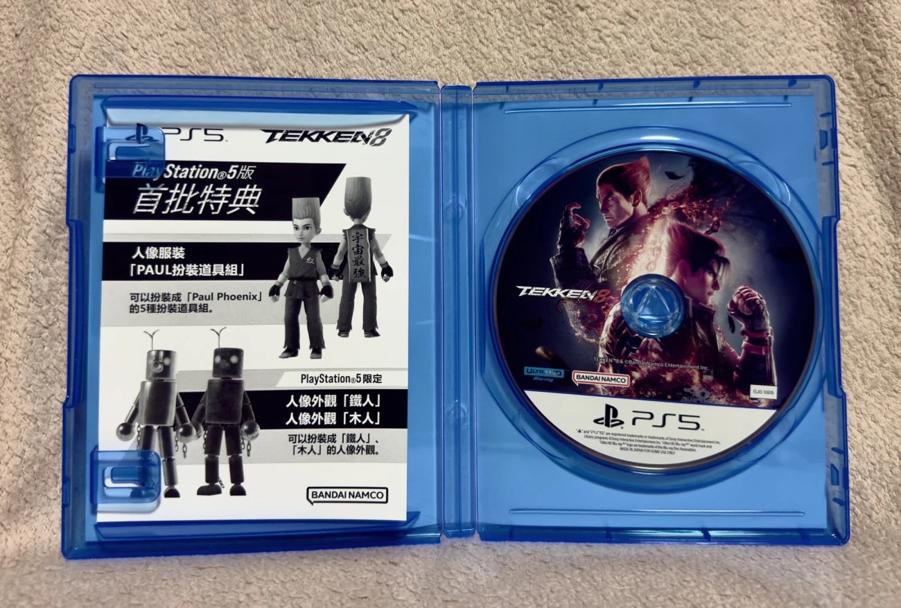 Tekken 8 TKXian