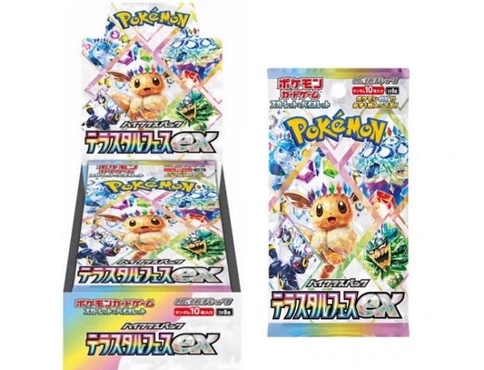 EX Display mit 10 Booster Pack‘s TKXian