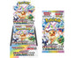 EX Display mit 10 Booster Pack‘s TKXian