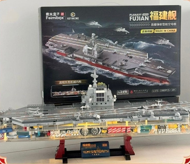 Feimibox TKXian