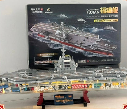 Feimibox TKXian