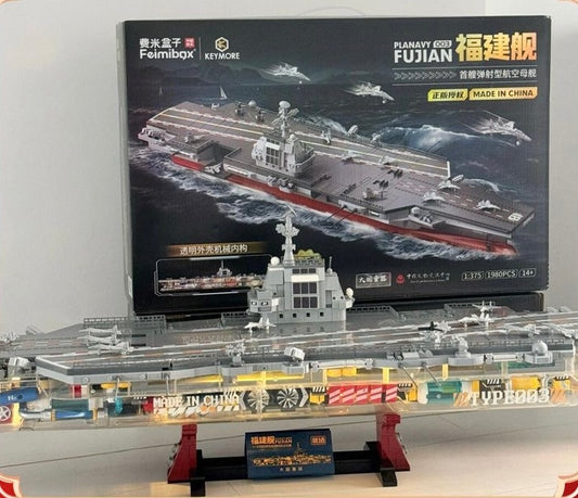 Feimibox TKXian