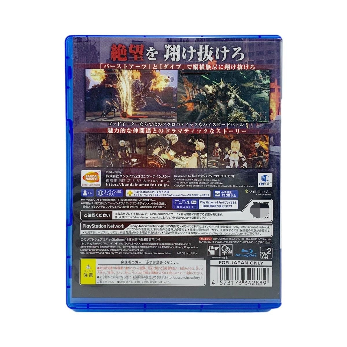 God Eater 3 TKXian