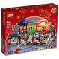 Das Chinesische Frühlingsfest des Büffel 80107 - TKXian